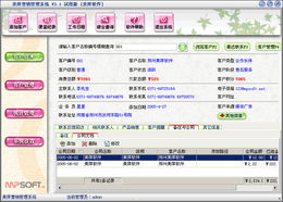 美萍營(yíng)銷(xiāo)管理軟件 一體化CRM解決方案，賦能企業(yè)智能增長(zhǎng)