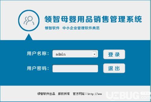 領(lǐng)智母嬰用品銷(xiāo)售管理系統(tǒng)V8.9免費(fèi)版 高效管理，助力母嬰門(mén)店智慧升級(jí)
