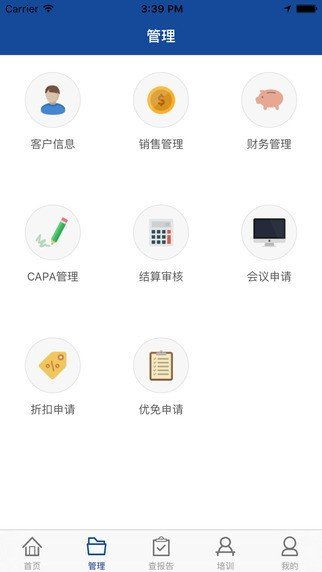 銷(xiāo)售排行榜軟件 驅(qū)動(dòng)銷(xiāo)售業(yè)績(jī)與收入激增的雙贏利器