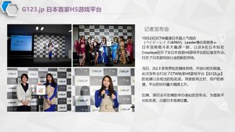白鷺科技陳書藝 小游戲的機遇在于玩法創新、裂變機制、社群運營與技術賦能